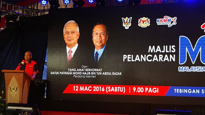 Malaysia backs Sarawak’s digital future