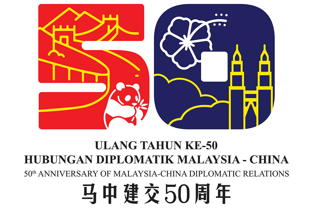 50th Anniversary of the Establishment of Diplomatic Relations between Malaysia and The People’s Republic of China