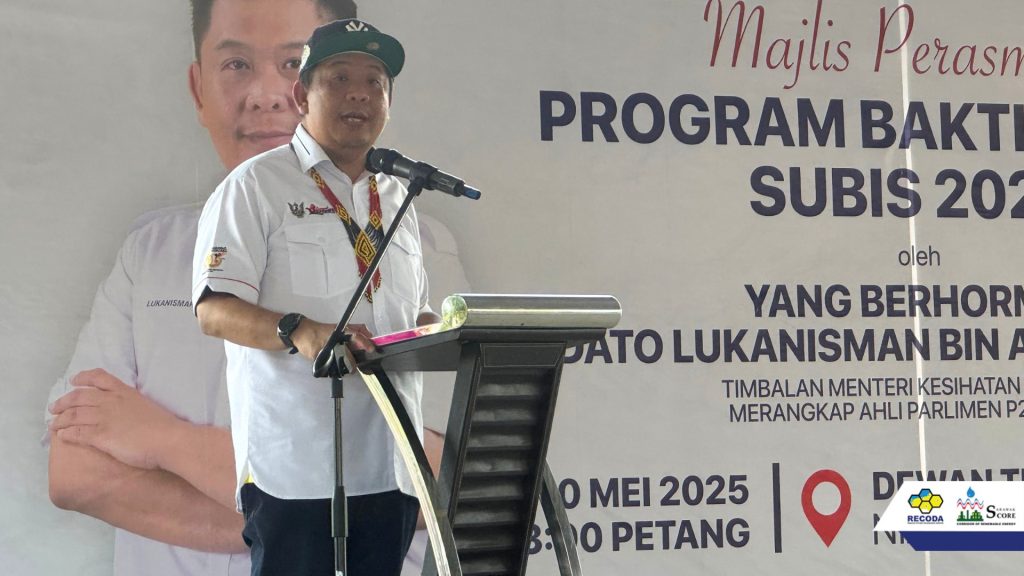 PBM Subis 2025