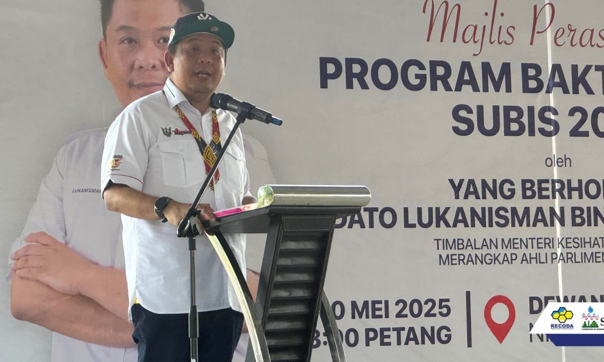 PBM Subis 2025